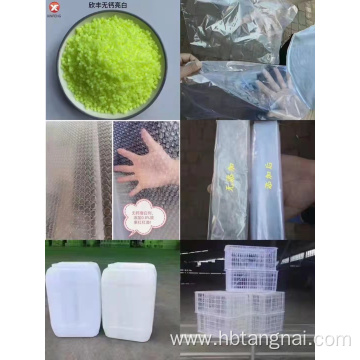 PP PE material optical brightener for Plastic products